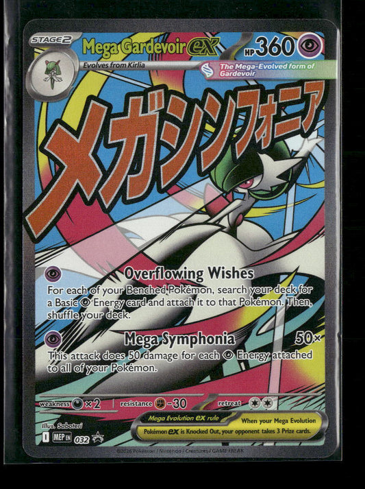 ME: Mega Evolution Promo Mega Gardevoir ex #032