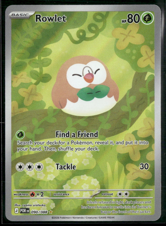 ME03: Perfect Order Rowlet #090/088