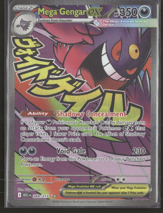 ME: Ascended Heroes Mega Gengar ex #269/217