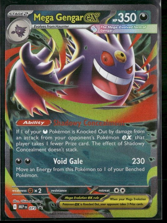 ME: Mega Evolution Promo Mega Gengar ex #073