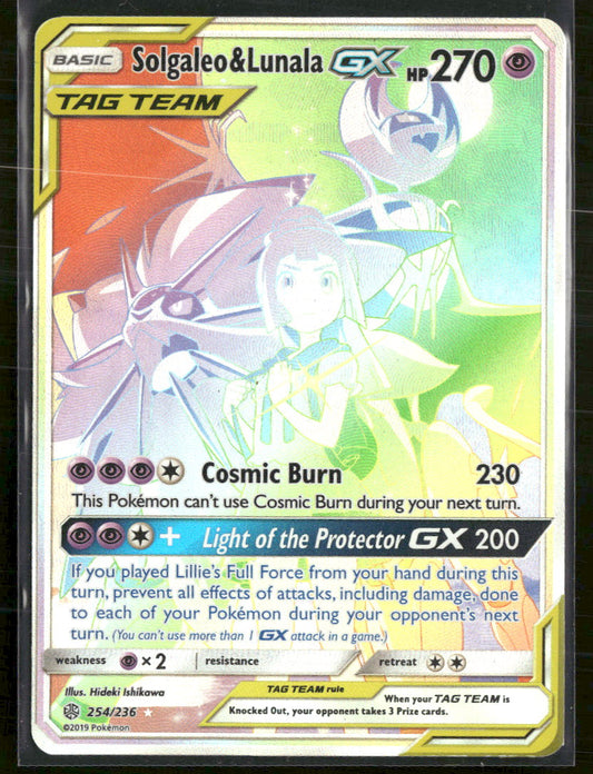 SM - Cosmic Eclipse Solgaleo & Lunala GX (Secret) #254/236