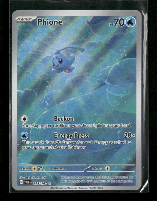 SV06: Twilight Masquerade Phione #175/167