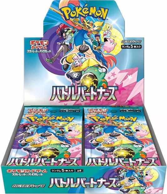 Pokemon Japanese Battle Partners Booster Box - SV9: Battle Partners