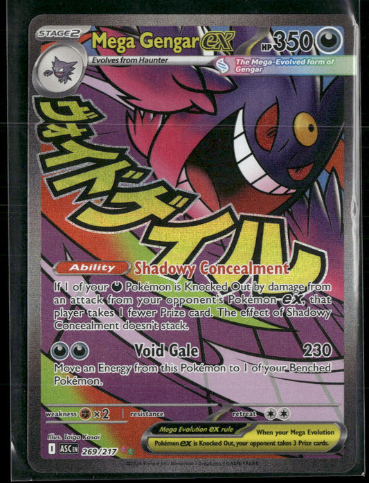 ME: Ascended Heroes Mega Gengar ex #269/217