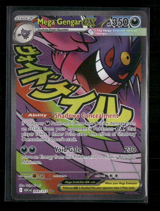 ME: Ascended Heroes Mega Gengar ex #269/217