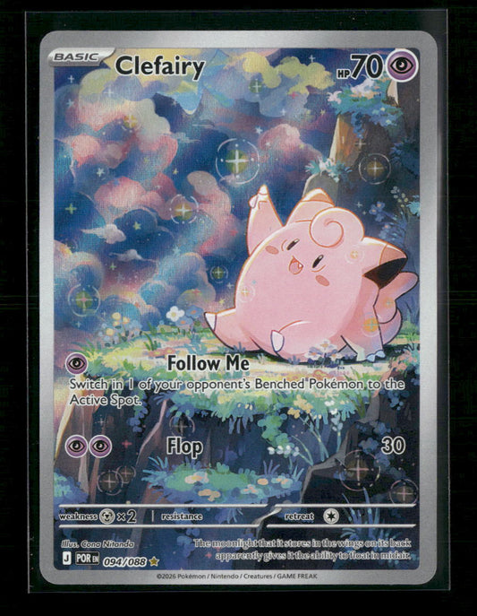 ME03: Perfect Order Clefairy #094/088