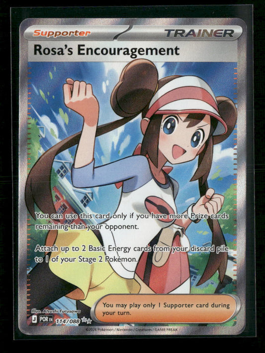 ME03: Perfect Order Rosa's Encouragement #114/088