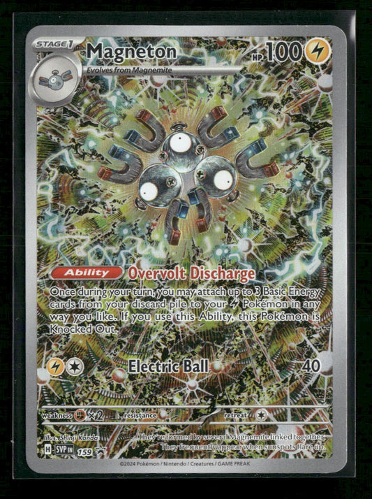 SV: Scarlet & Violet Promo Cards Magneton #159