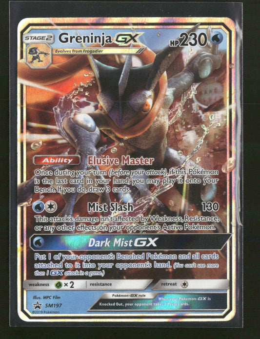 SM Promos Greninja GX #SM197