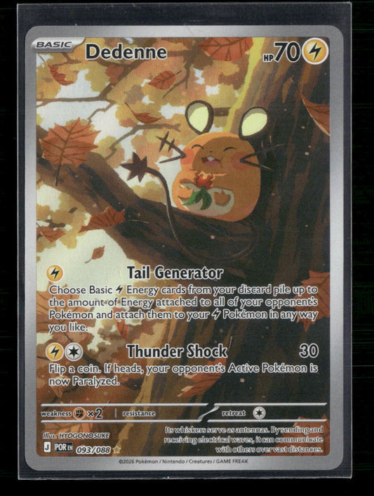 ME03: Perfect Order Dedenne #093/088