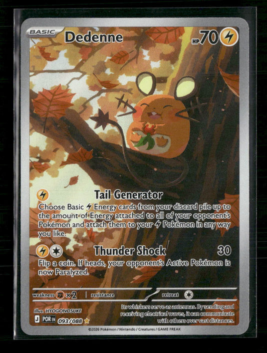 ME03: Perfect Order Dedenne #093/088