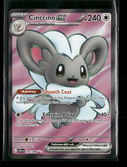 ME04: Chaos Rising Cinccino ex #105/086