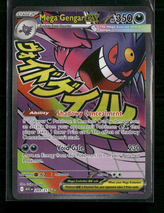 ME: Ascended Heroes Mega Gengar ex #269/217