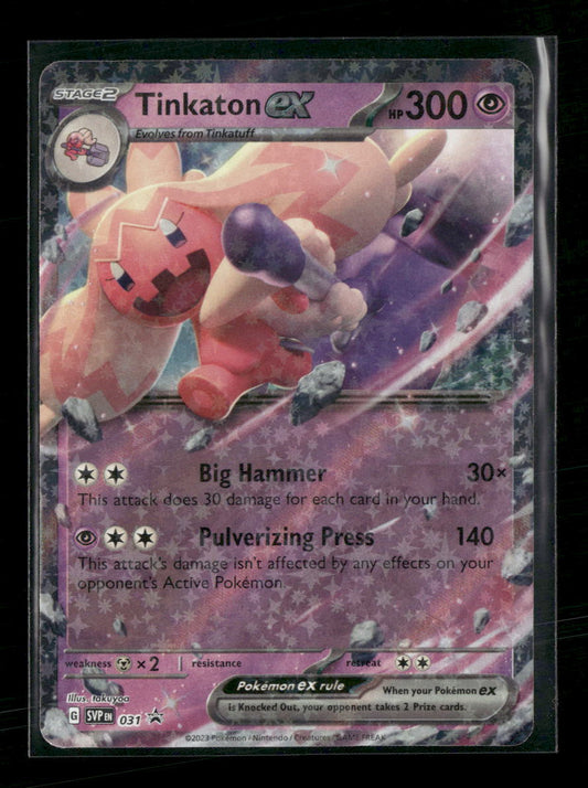 SV: Scarlet & Violet Promo Cards Tinkaton ex #031