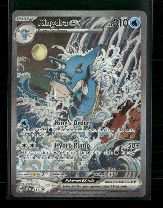SV: Scarlet & Violet Promo Cards Kingdra ex #131