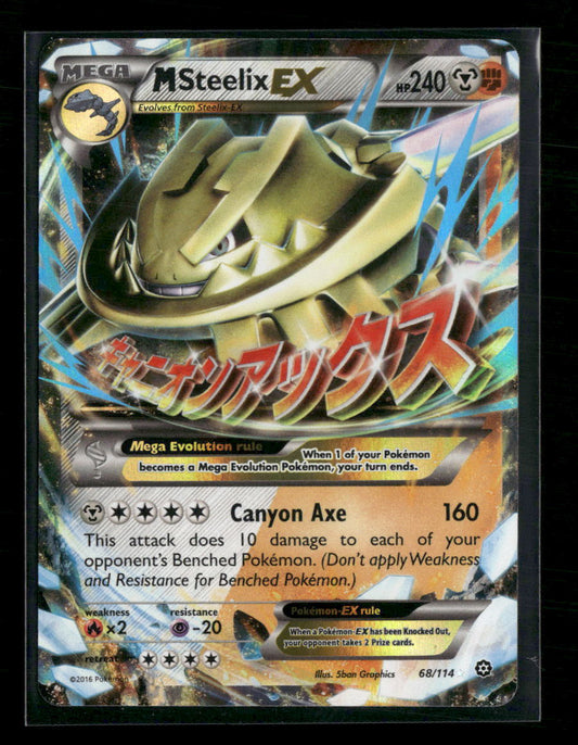 XY - Steam Siege M Steelix EX #68/114