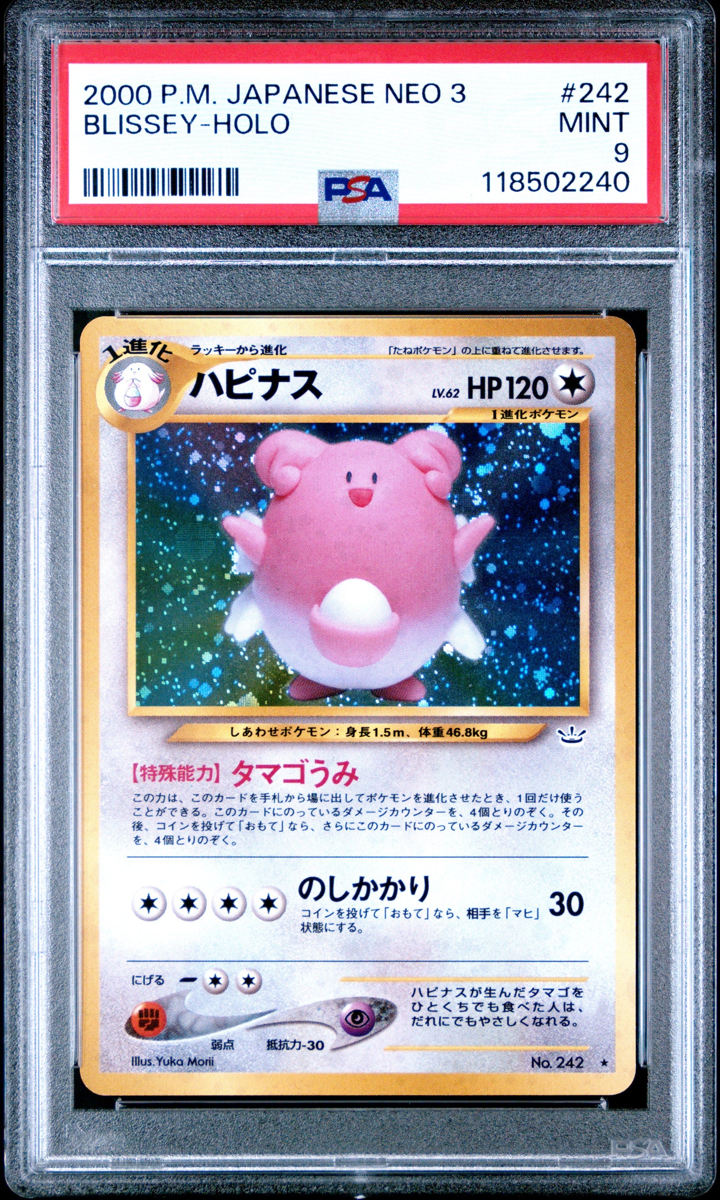 2000 Pokemon Japanese Neo 3 Blissey-Holo 9 PSA #242