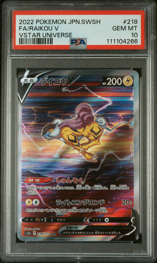 2022 Pokemon Japanese Sword & Shield Vstar Universe Fa/Raikou V 10 PSA #218