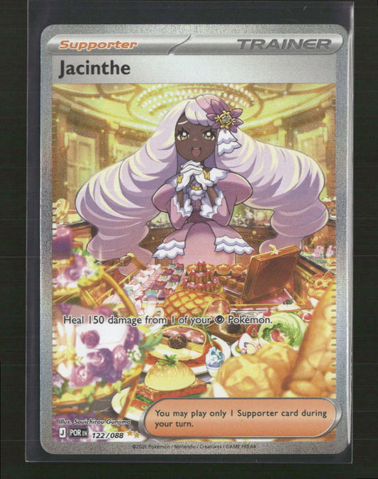ME03: Perfect Order Jacinthe #122/088