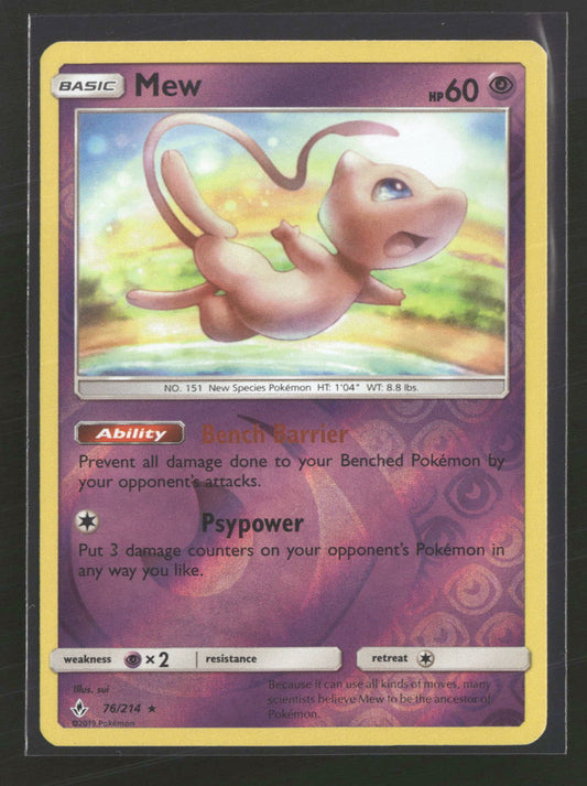 SM - Unbroken Bonds Mew #76/214