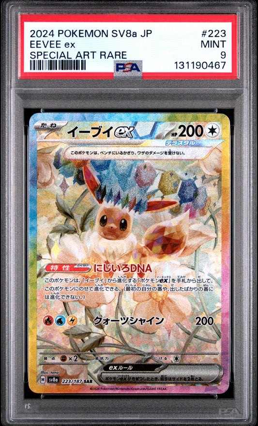 2024 Pokemon Japanese Sv8a-Terastal Fest Ex Special Art Rare Eevee Ex 9 PSA #223