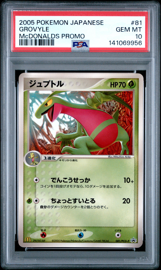2005 Pokemon Japanese Promo Mcdonalds Promo Grovyle 10 PSA #81