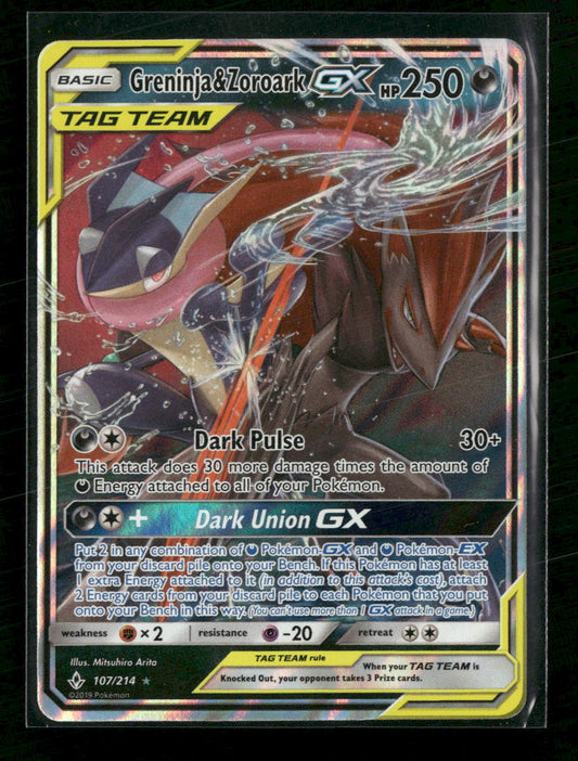SM - Unbroken Bonds Greninja & Zoroark GX #107/214