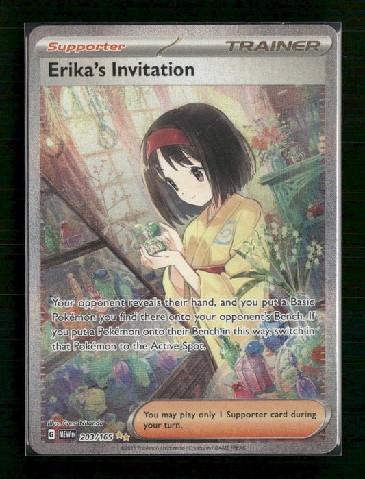 SV: Scarlet & Violet 151 Erika's Invitation #203/165