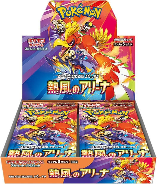 Japanese Pokemon Heat Wave Arena Booster Box