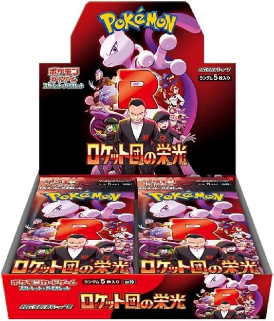 Glory of Team Rocket Booster Box - Japanese Pokemon