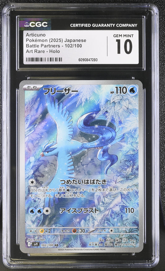 2025 Battle Partners Articuno 10 CGC #102/100