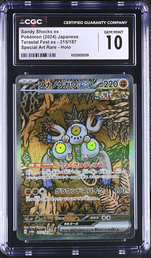 2024 Terastal Fest ex Sandy Shocks ex 10 CGC #215/187