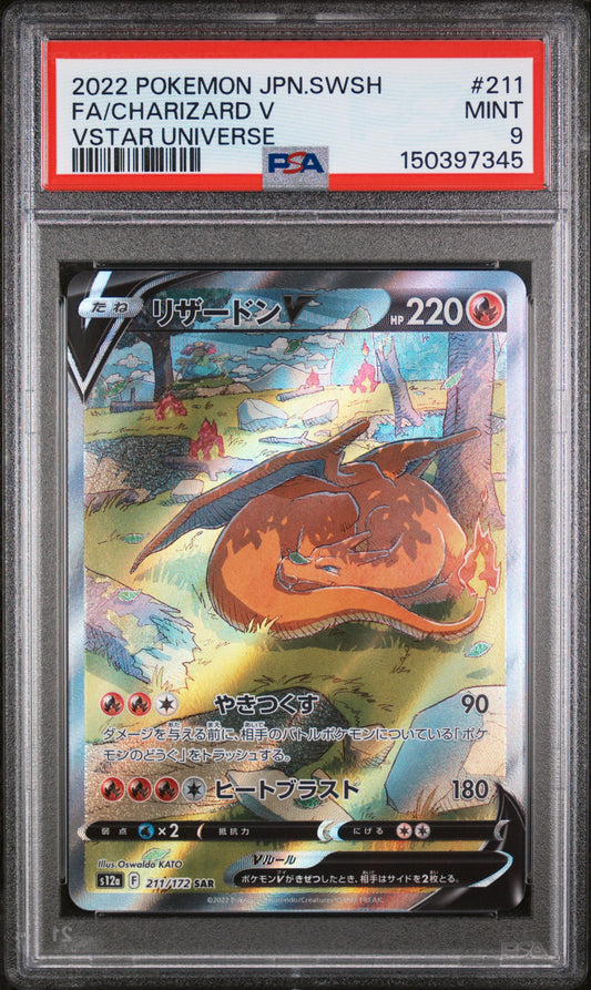 2022 Pokemon JPN SWSH Universe Vstar Universe Fa/Charizard V 9 PSA #211