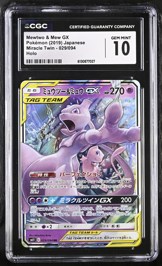 2019 Miracle Twin Mewtwo & Mew GX 10 CGC #029/094