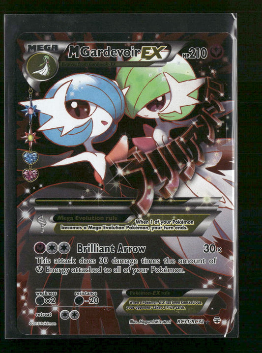 Generations: Radiant Collection M Gardevoir EX (Full Art) #RC31/RC32