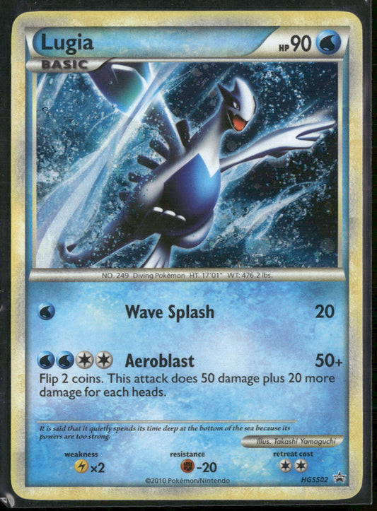 HGSS Promos Lugia #HGSS02