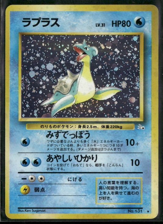 Mystery of the Fossils Lapras #