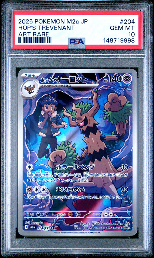 2025 Pokemon Japanese M2a-Mega Dream Ex Art Rare Hop'S Trevenant 10 PSA #204