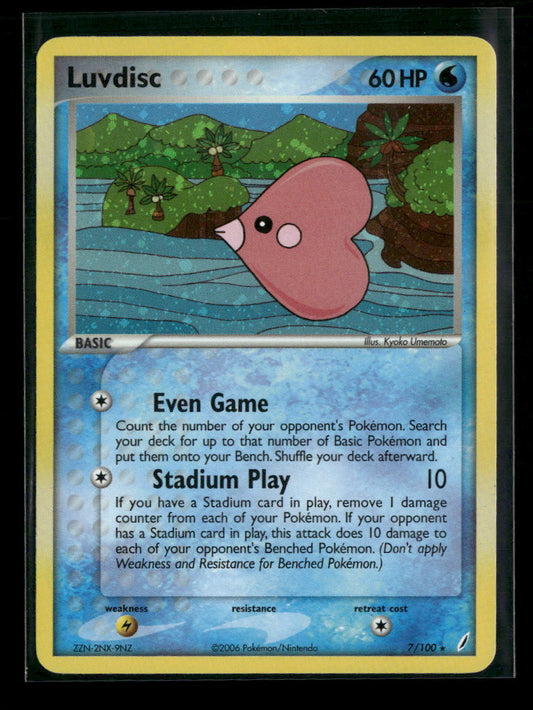 Crystal Guardians Luvdisc #7/100