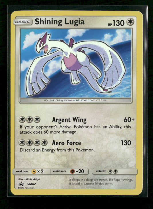 SM Promos Shining Lugia #SM82