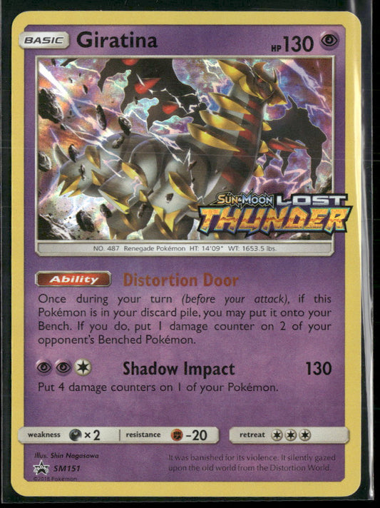 SM Promos Giratina #SM151