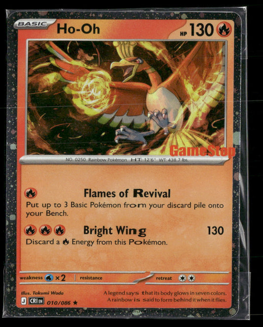 Miscellaneous Cards & Products Ho-Oh #010/086