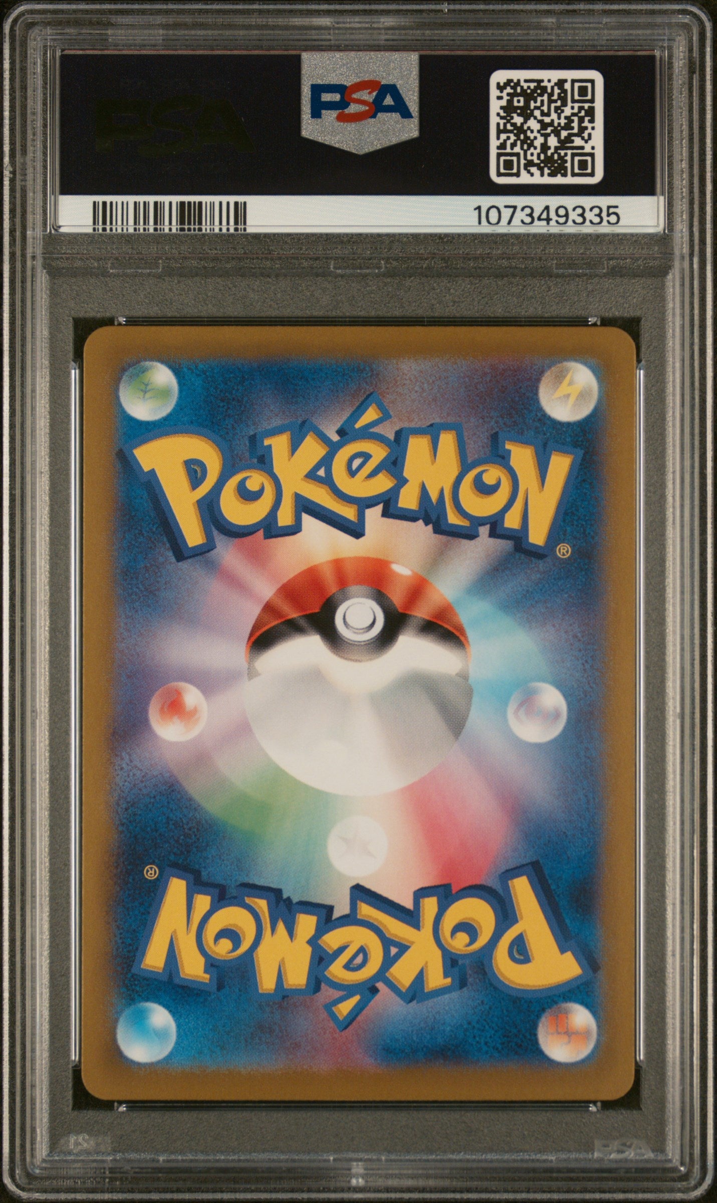 2024 Pokemon JP Sv8a-Terastal Fest Ex Special Art Rare Umbreon Ex 10 PSA #217