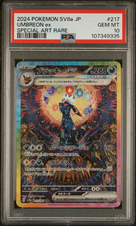 2024 Pokemon JP Sv8a-Terastal Fest Ex Special Art Rare Umbreon Ex 10 PSA #217