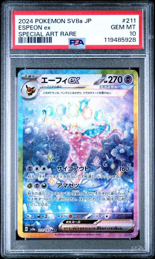 2024 Pokemon JP Sv8a-Terastal Fest Ex Special Art Rare Espeon Ex 10 PSA #211