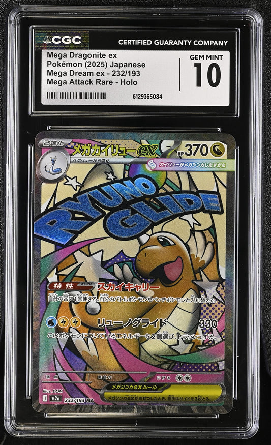 2025 Mega Dream ex Mega Dragonite ex 10 CGC #232/193