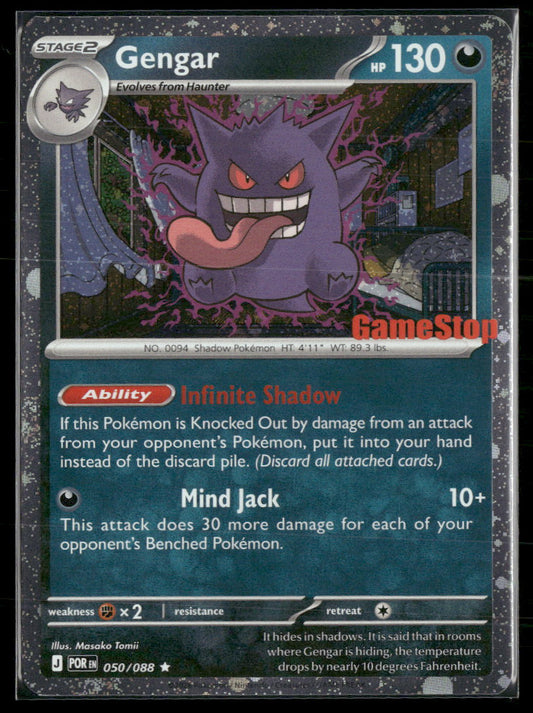 Gengar (Cosmos Holo) (Gamestop Exclusive) #050/088