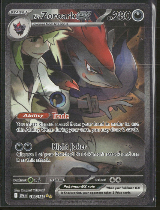 SV09: Journey Together N's Zoroark ex #185/159