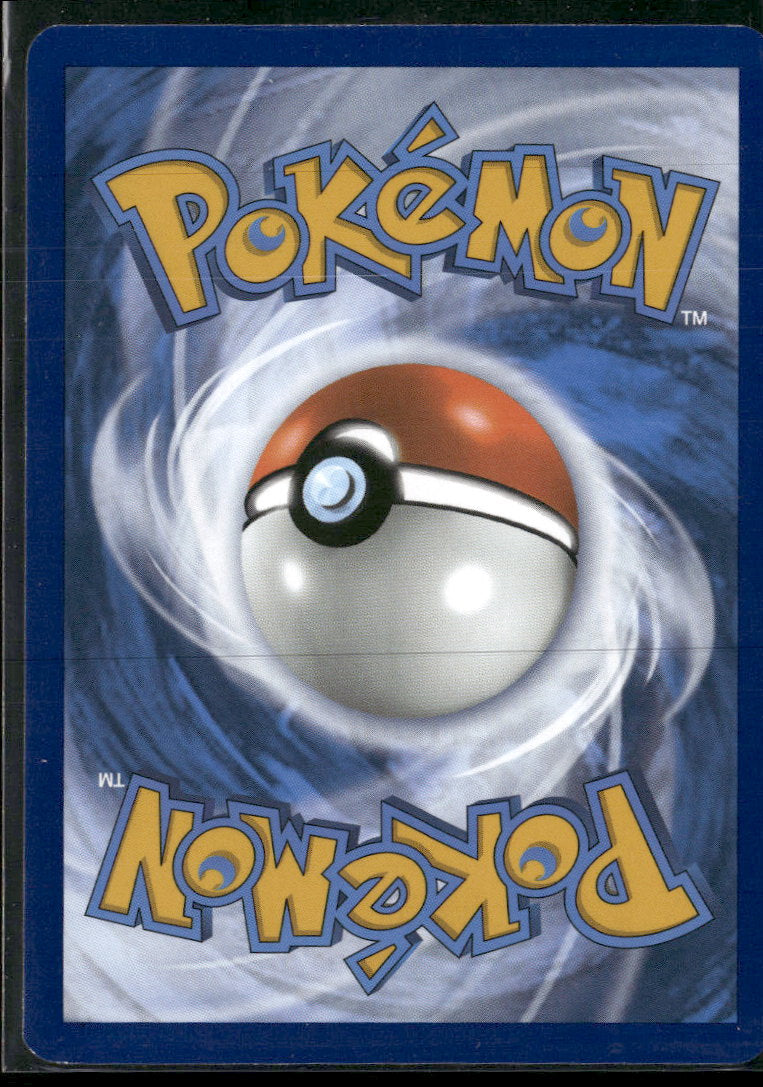 SV: Scarlet & Violet 151 Blastoise ex #184/165