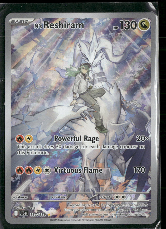 SV09: Journey Together N's Reshiram #167/159